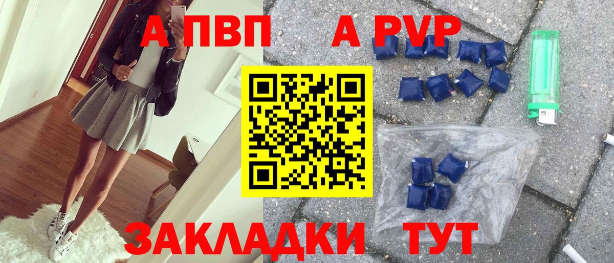 A PVP СК Россия