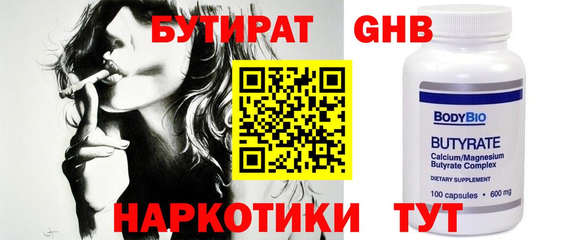 Каннабис  Каннабис  МЕТАДОН  Лсд 25  Гашиш  Вход с VPN  Меф кристаллы  Россия  Cocaine 
