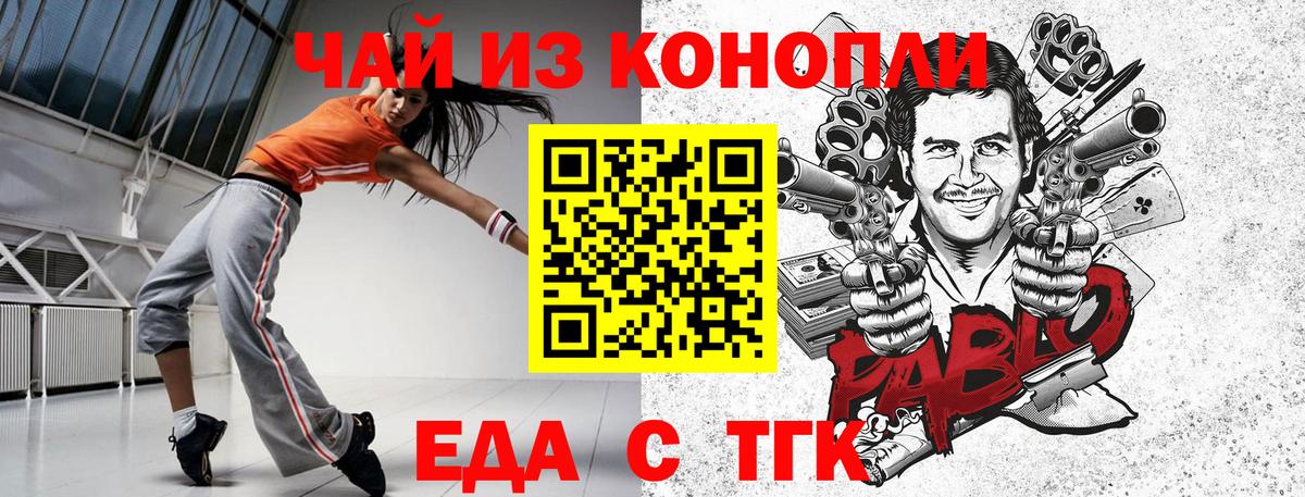 Cannafood конопля  Вход с VPN  Россия 