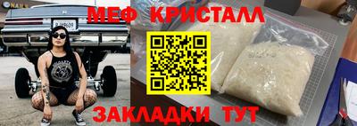 бутират Ливны