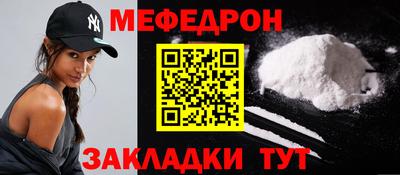 бутират Ливны