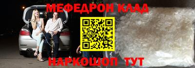 экстази Лесосибирск