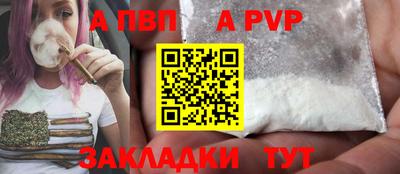 бутират Ливны