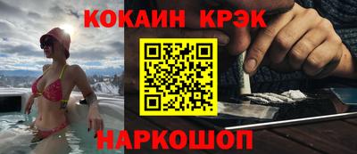 мефедрон Ликино-Дулёво
