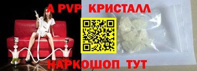 экстази Лесосибирск