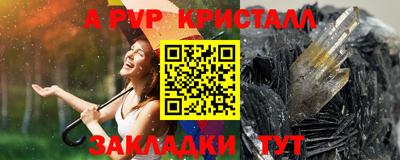 мефедрон Ликино-Дулёво