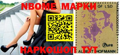бутират Ливны