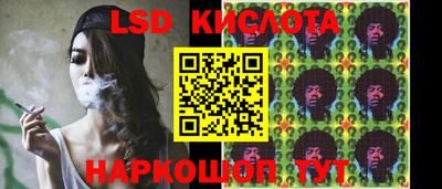 бутират Ливны