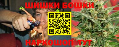 бутират Ливны