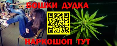 бутират Ливны