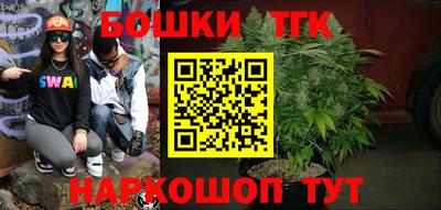 бутират Ливны