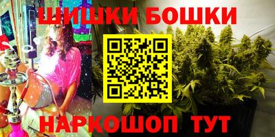 бутират Ливны