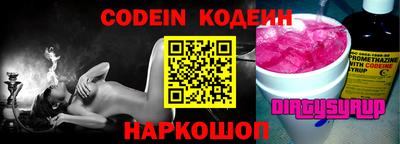 экстази Лесосибирск