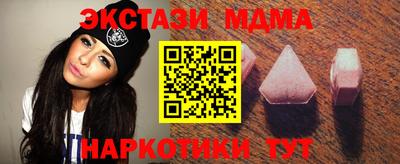 мефедрон Ликино-Дулёво