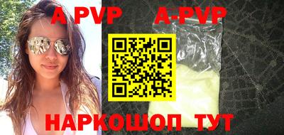 бутират Ливны