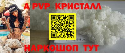 мефедрон Ликино-Дулёво