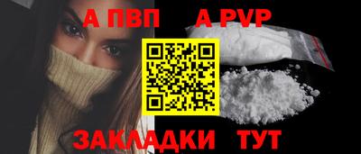 мефедрон Ликино-Дулёво