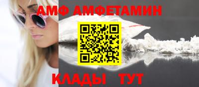 бутират Ливны