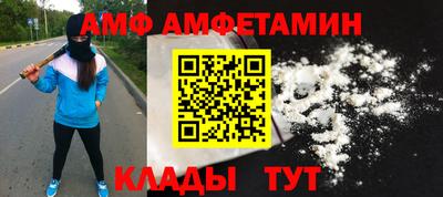 бутират Ливны