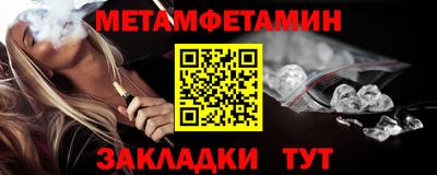 бутират Ливны