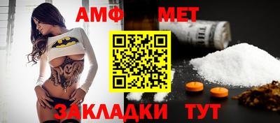 мефедрон Ликино-Дулёво