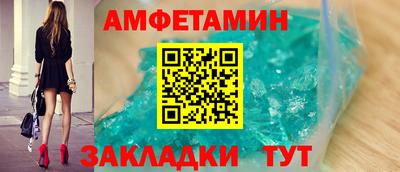 бутират Ливны