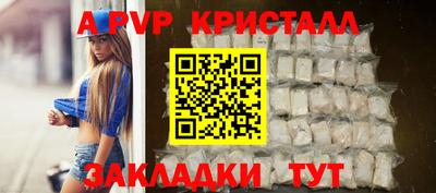 мефедрон Ликино-Дулёво