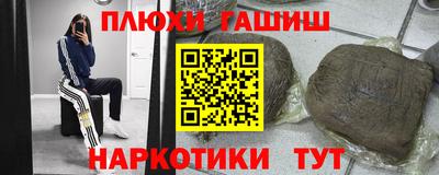экстази Лесосибирск