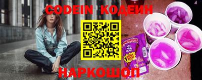 экстази Лесосибирск