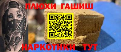 мефедрон Ликино-Дулёво