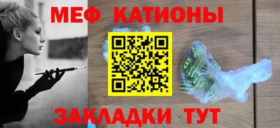 мефедрон Ликино-Дулёво