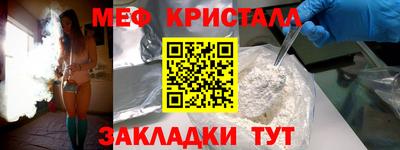 мефедрон Ликино-Дулёво