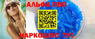 мефедрон Ликино-Дулёво