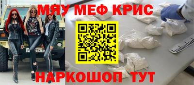 бутират Ливны