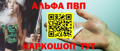 мефедрон Ликино-Дулёво