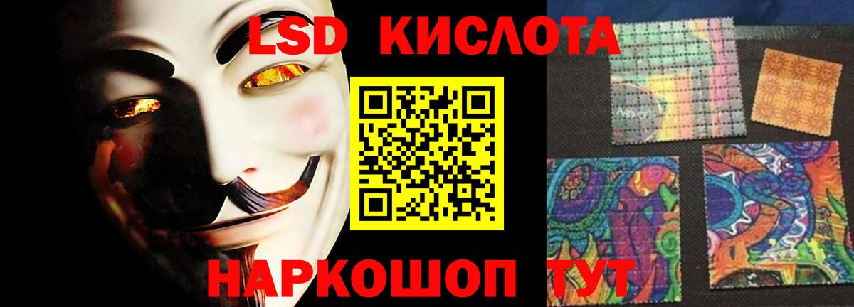Россия  LSD-25 экстази кислота  Вход с VPN  ЛСД экстази ecstasy 