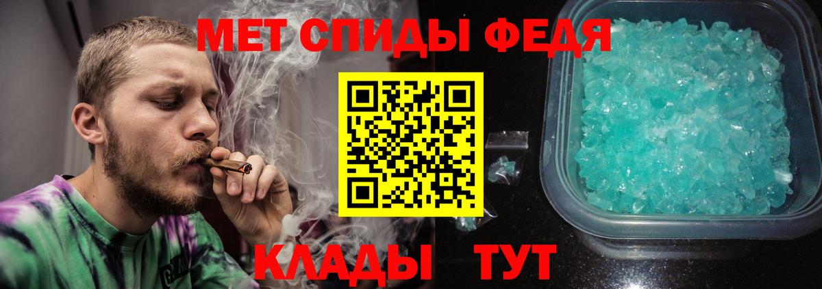 Первитин винт  Первитин винт  Вход с VPN  Россия 