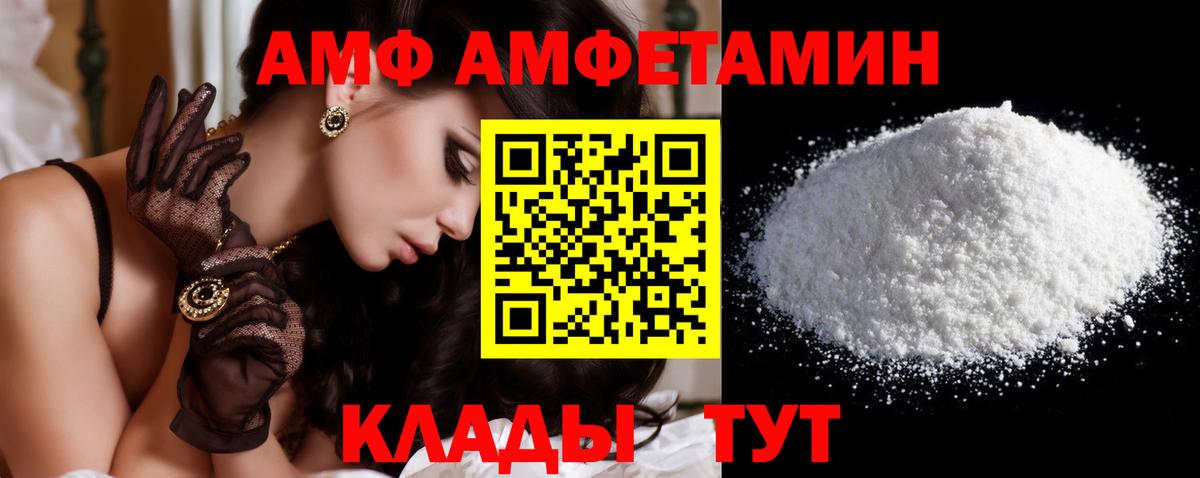 APVP Россия