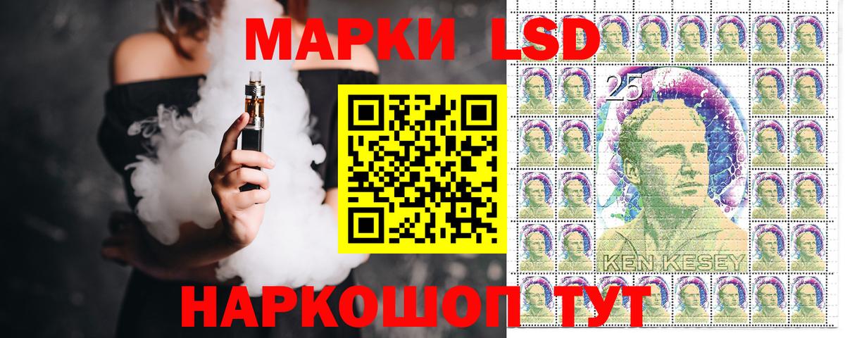 Марки NBOMe  Вход с VPN  Россия  Наркотические марки 1500мкг 